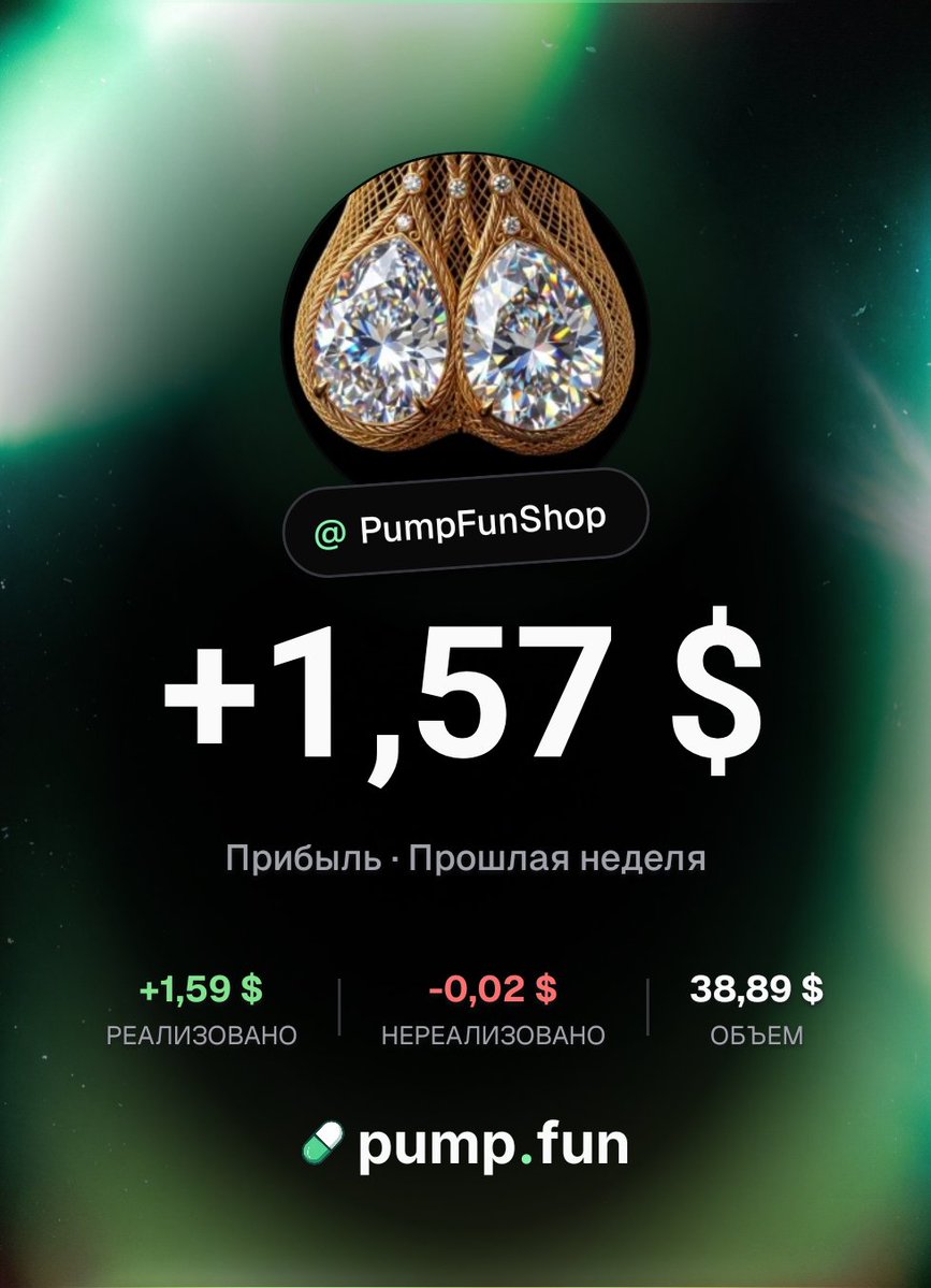 PumpFunShop tweet picture