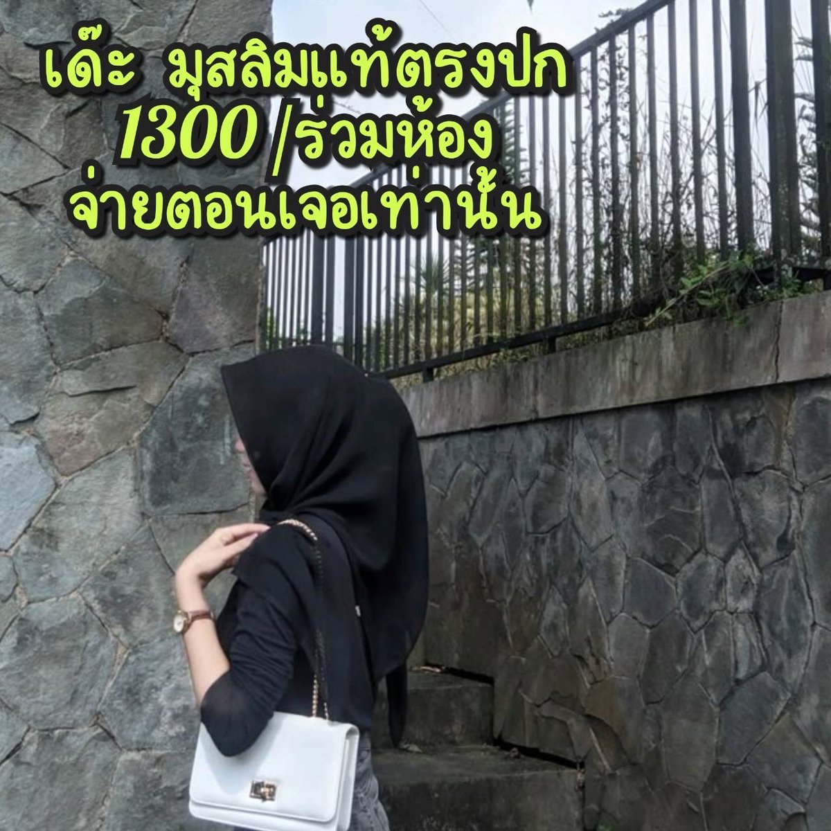 MaryanneSazbf's tweet photo. ▶️ครีมกันแดดพรีเมี่ยม เนียนจริงบอกลาวิธีแต่งหน้าแบบเดิมๆ รับงานนราธิวาส 🩵:
#รับงานนราธิวาส #นราธิวาส

🆔.   She98mk

ใช้แค่ตัวเดียว บำรุงกันแดด https://t.co/EX1t5CWmM7