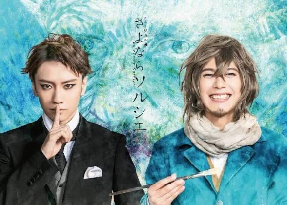 Rachi__official's tweet photo. 出演・演出・振付・プロデューサーを務めさせて頂きます。
初演・再演と主演：テオドルス・ファン・ゴッホを演じさせて頂きました。
今回は…ジャン・ジェローム役…を大切に演じます。
演出・振付・プロデュースも担当。
是非ご期待下さい！
#出演
#演出
#振付
#プロデューサー
#良知真次
#WorldCode https://t.co/TmJWXhKC9S