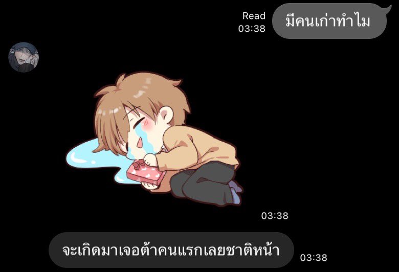 wishlesswillown's tweet photo. คนเก่า core https://t.co/7gQ2mvTmc1
