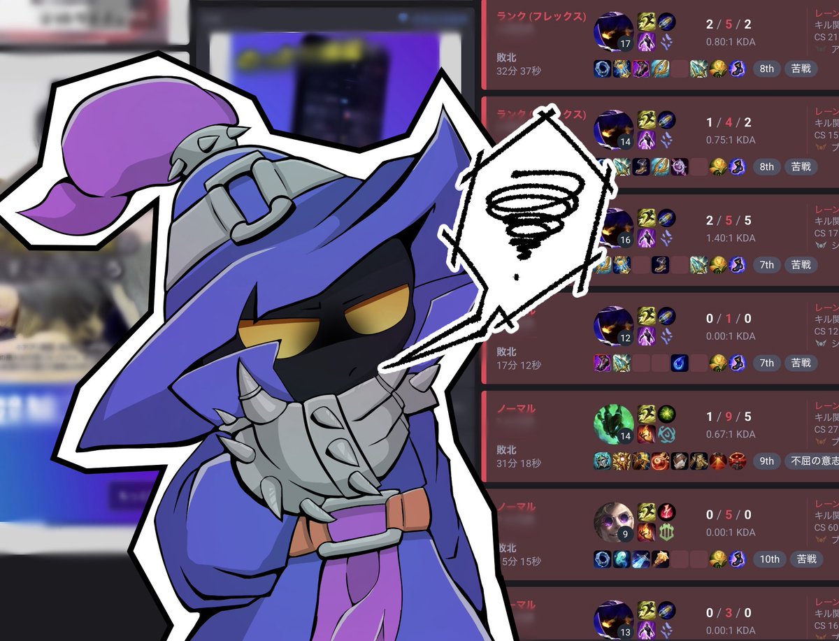 rod_piko's tweet photo. 好きだけど上手くはない🥲  #veigar https://t.co/izLmwA4J2j