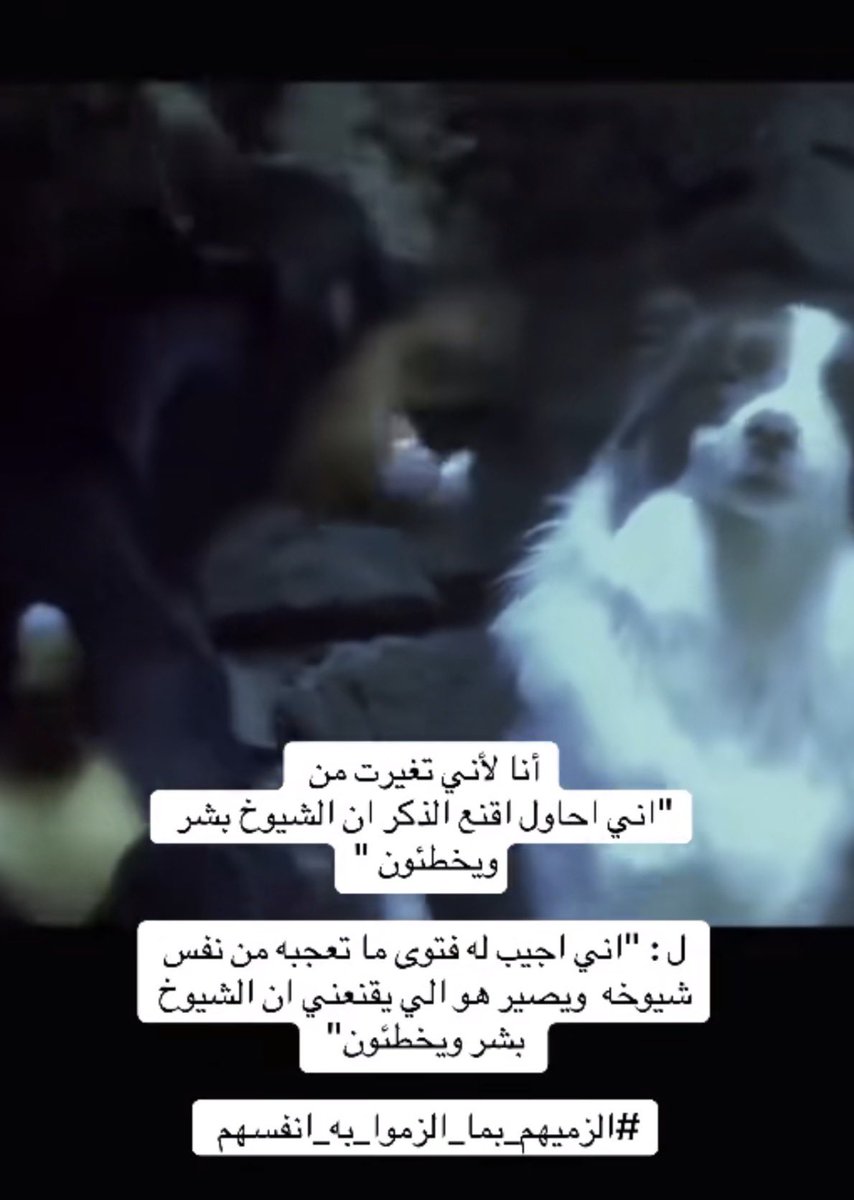 x1xkil's tweet photo. اكثر شي ايقوني قريته https://t.co/p9t6EerBZB