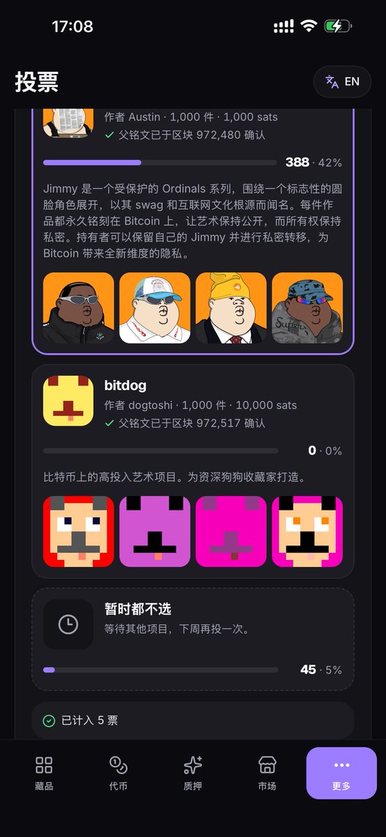 0xQinGc's tweet photo. @0xmeaustin 我很喜欢这个小胖子,刚刚投了5票(383+5=388票),我可以获取白名单吗?
$SHNAKAS $NAKAs #纳卡 #shieldednakapunks #隐私币 #隐私协议 https://t.co/NuckbtBDkv