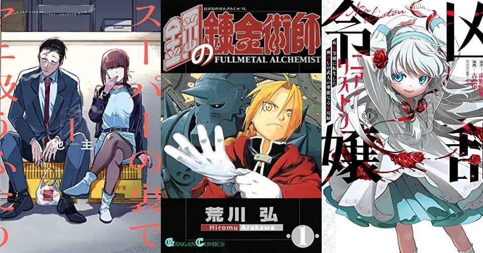 きんぽめ@電子書籍セール検索・全巻セールマンガまとめ買い情報 on X: 