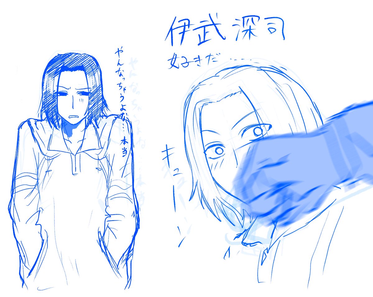Yamadafswp's tweet photo. https://t.co/1fZjnNjhfz