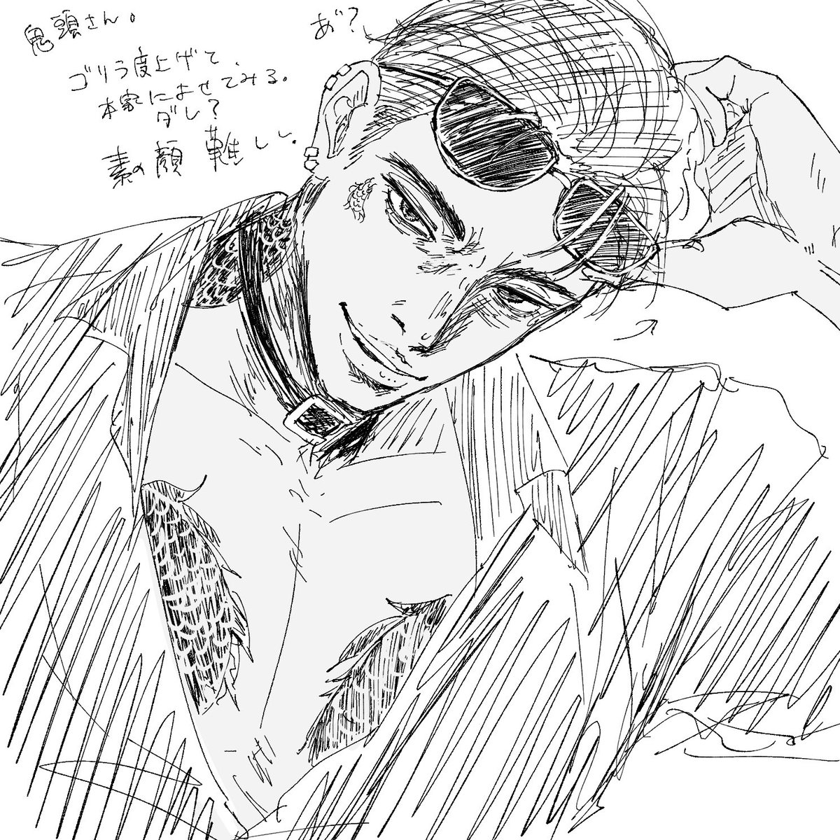 Nnnbobo1's tweet photo. 鬼頭さんの素顔が難しい。
柔らかく、ゆるいかんじでサングラスありならかけるが素顔が難しい。練習練習鍛錬鍛錬 https://t.co/IWOWyuy38J