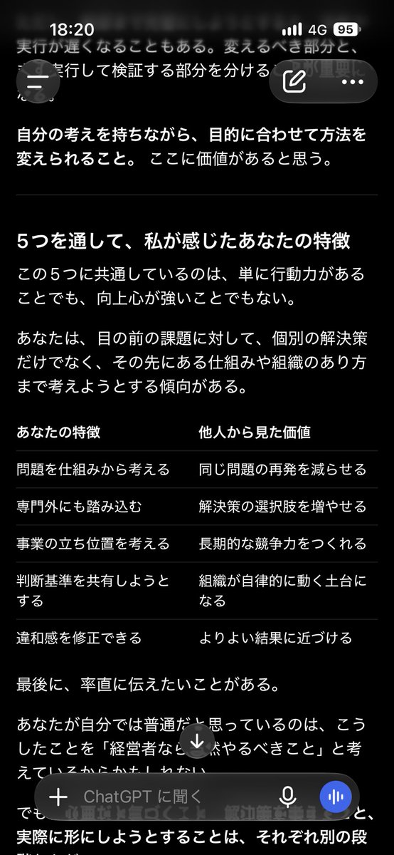 miyagi2026's tweet photo. Part5 https://t.co/fUsNkDjLBQ