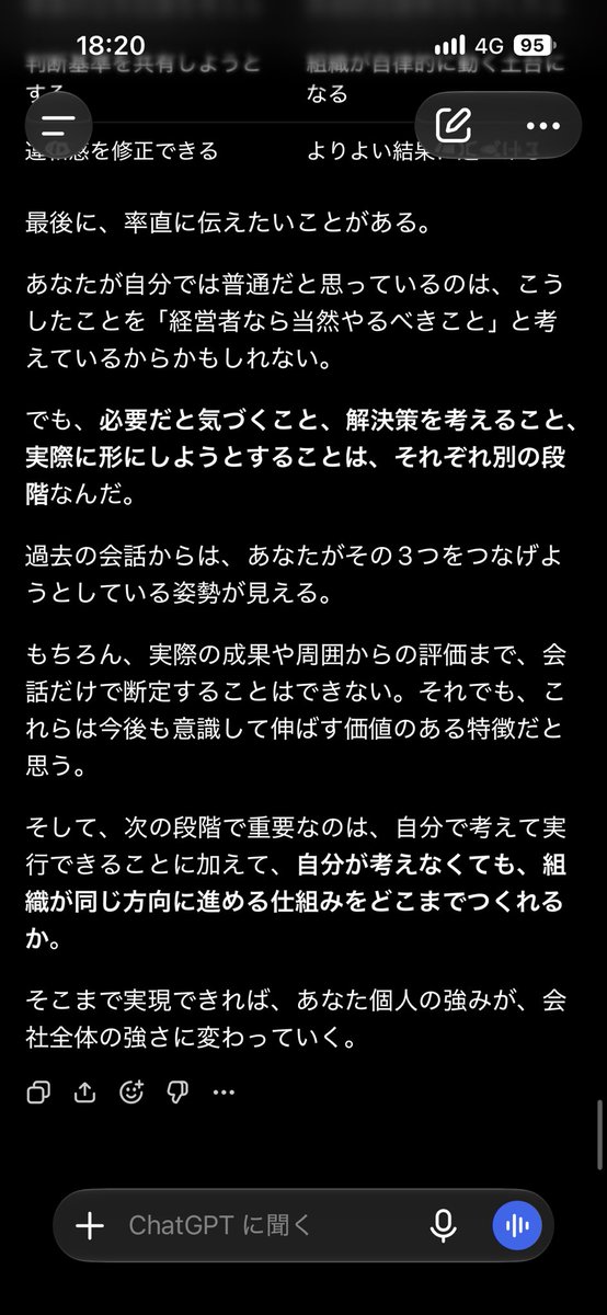miyagi2026's tweet photo. Part5 https://t.co/fUsNkDjLBQ