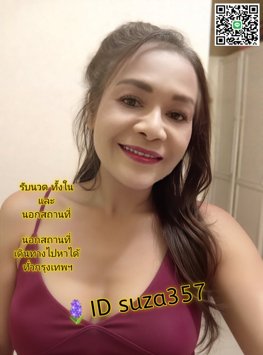 Sumalee_pp's tweet photo. ศุกร์ยังเหงา เสาร์จะขนาดไหน🙄

#นวดรีดเส้น #กษัย
  #น้ำมัน #ผ่อนคลาย
รับเป็น #เพื่อนเที่ยว
      
   #รับงานนวดอิสระ
ทั้งใน และ #นอกสถานที่ กทม

       📍ทั�� ไลน์  จิ้ม👇
https://t.co/PGhMc8Jpr0 https://t.co/smKSO1xJUt