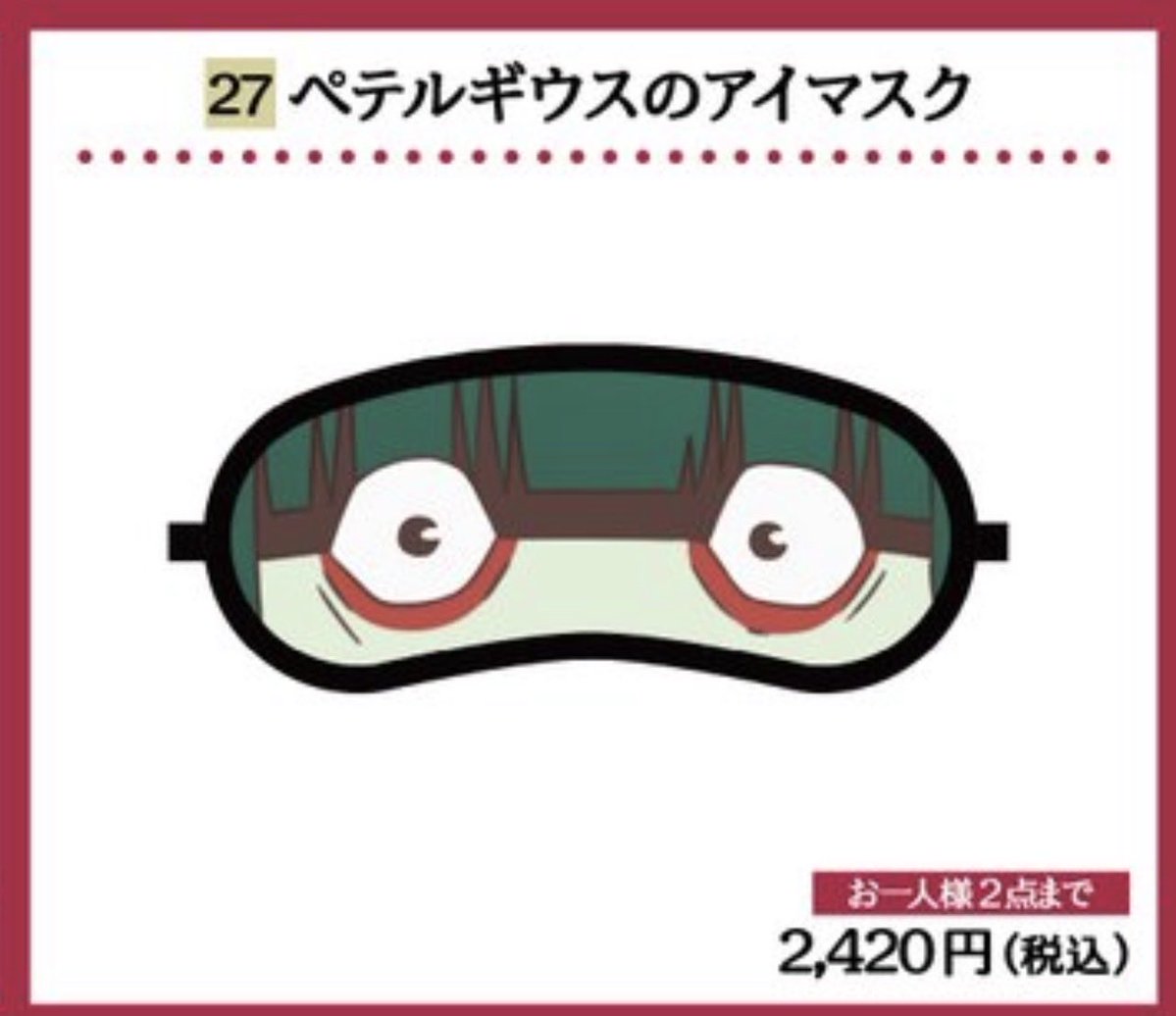 taisonm2's tweet photo. センス⭕️⭕️ https://t.co/BJ9VYDjOc6