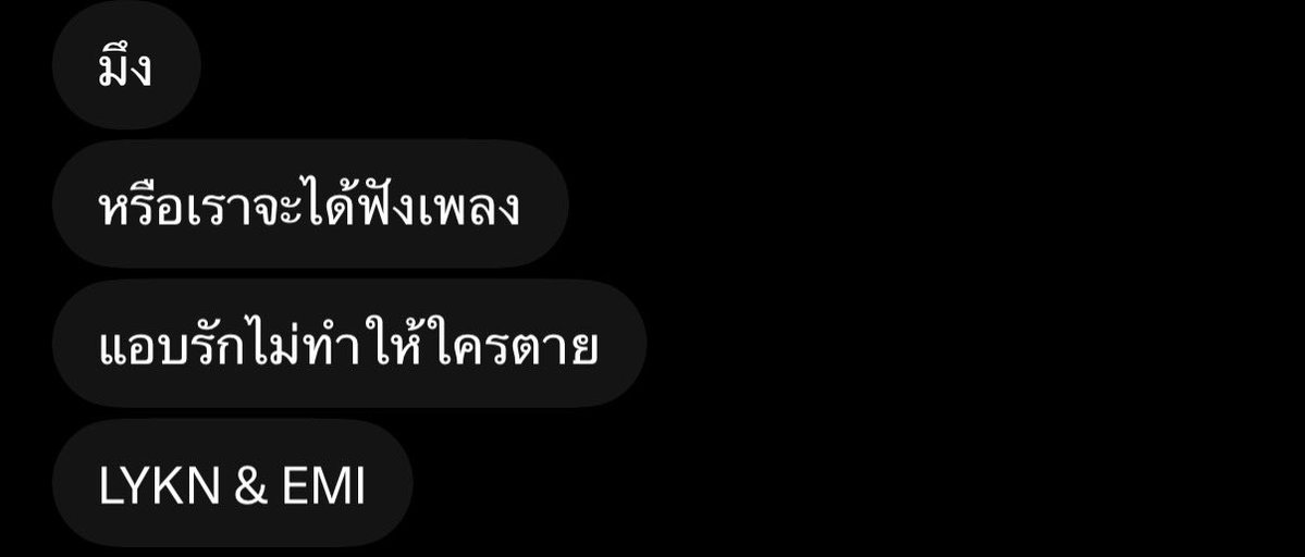 parvandthepuff's tweet photo. ขึ้นรถค่ะ เราจะไวรัลอีกรอบ (🙏🏻🕯️) https://t.co/XbW5oRnxTf