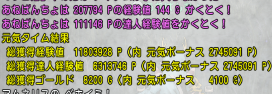 kuzurin's tweet photo. あねでノーライフお試しで行ったら魔物呼び無しで
レベル100から112まで上げれた(*'ω'*)
快適快適ノーライフプレパク祭り(´_ゝ｀) https://t.co/Rar8veScxd
