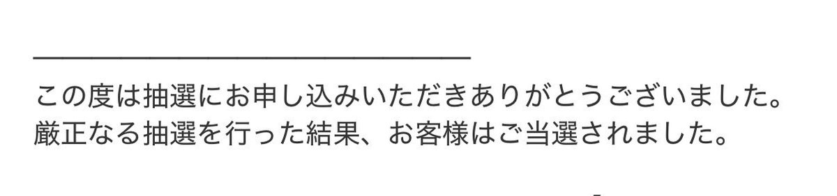NlifO2's tweet photo. イエーイ久しぶりに　見たかったやつ🥳
ちょっと運がいいと思った時になんか今買えば当たる🎯というなぞの自信で当たった✨
初の全員お見送り会！ https://t.co/yYxBpfEmVr