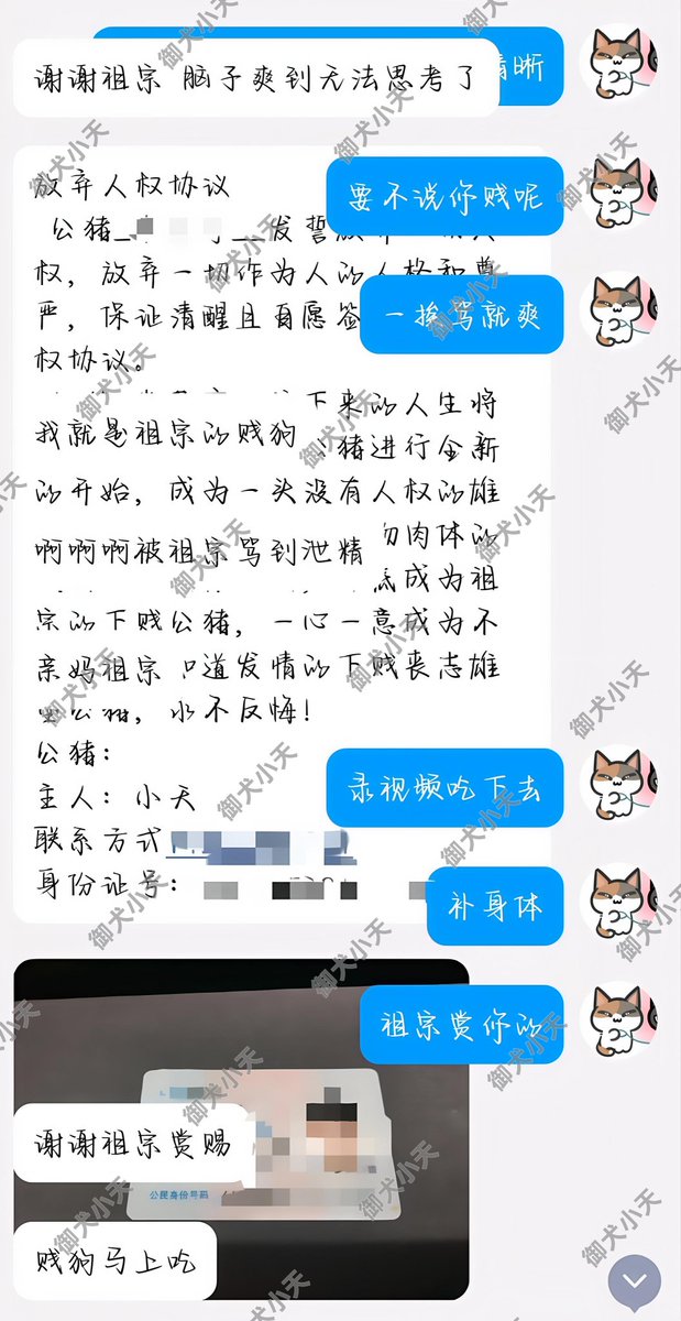 itian080910's tweet photo. 傻逼男高在学校厕所被祖宗骂到喷精上交人权，主动上贡死妈丧葬费
#男高 #公狗 #男m #畜生 #体育生
#atm https://t.co/dlyLAYNFR3