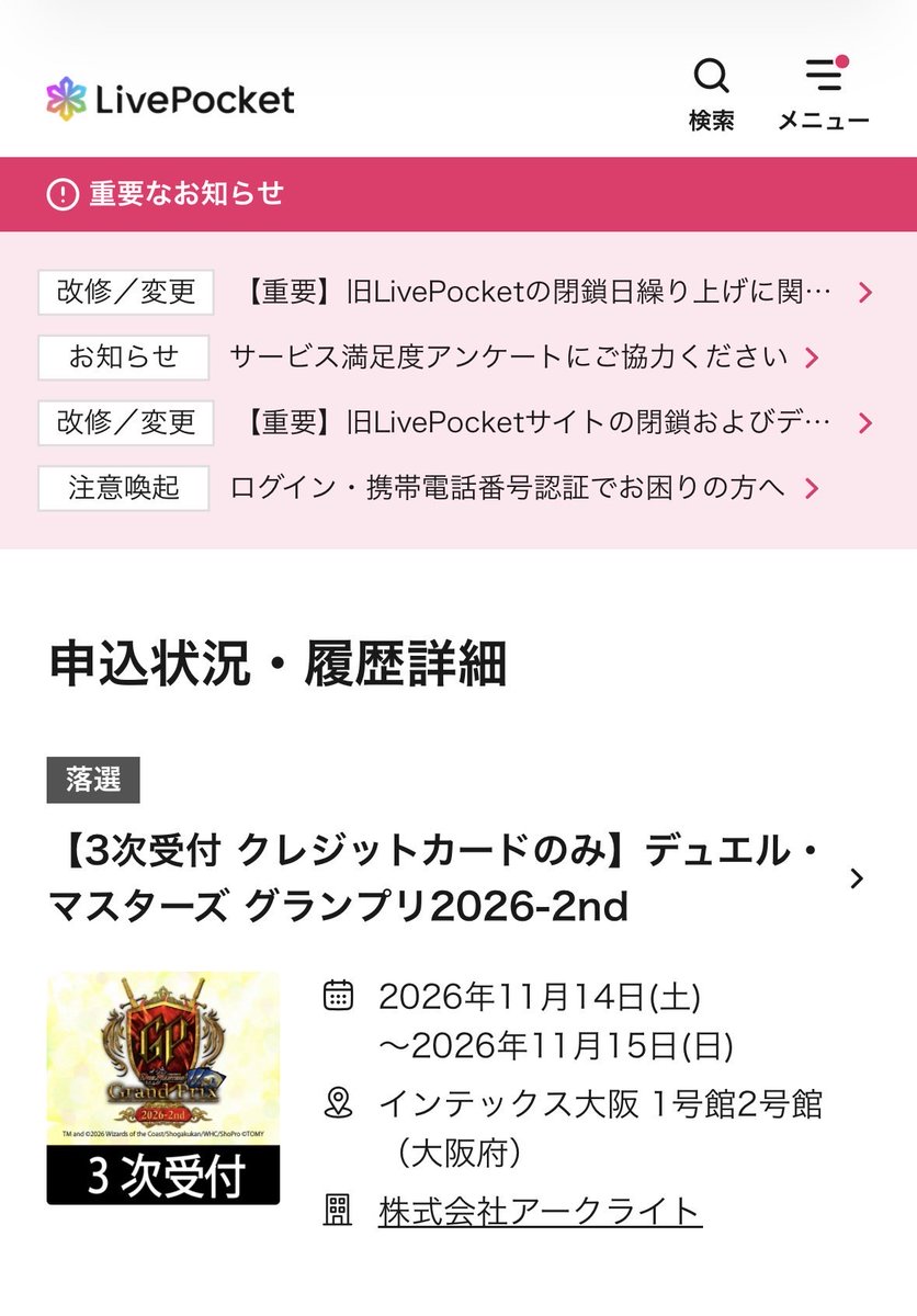 kikurageDMP's tweet photo. https://t.co/6YmACgR4rc