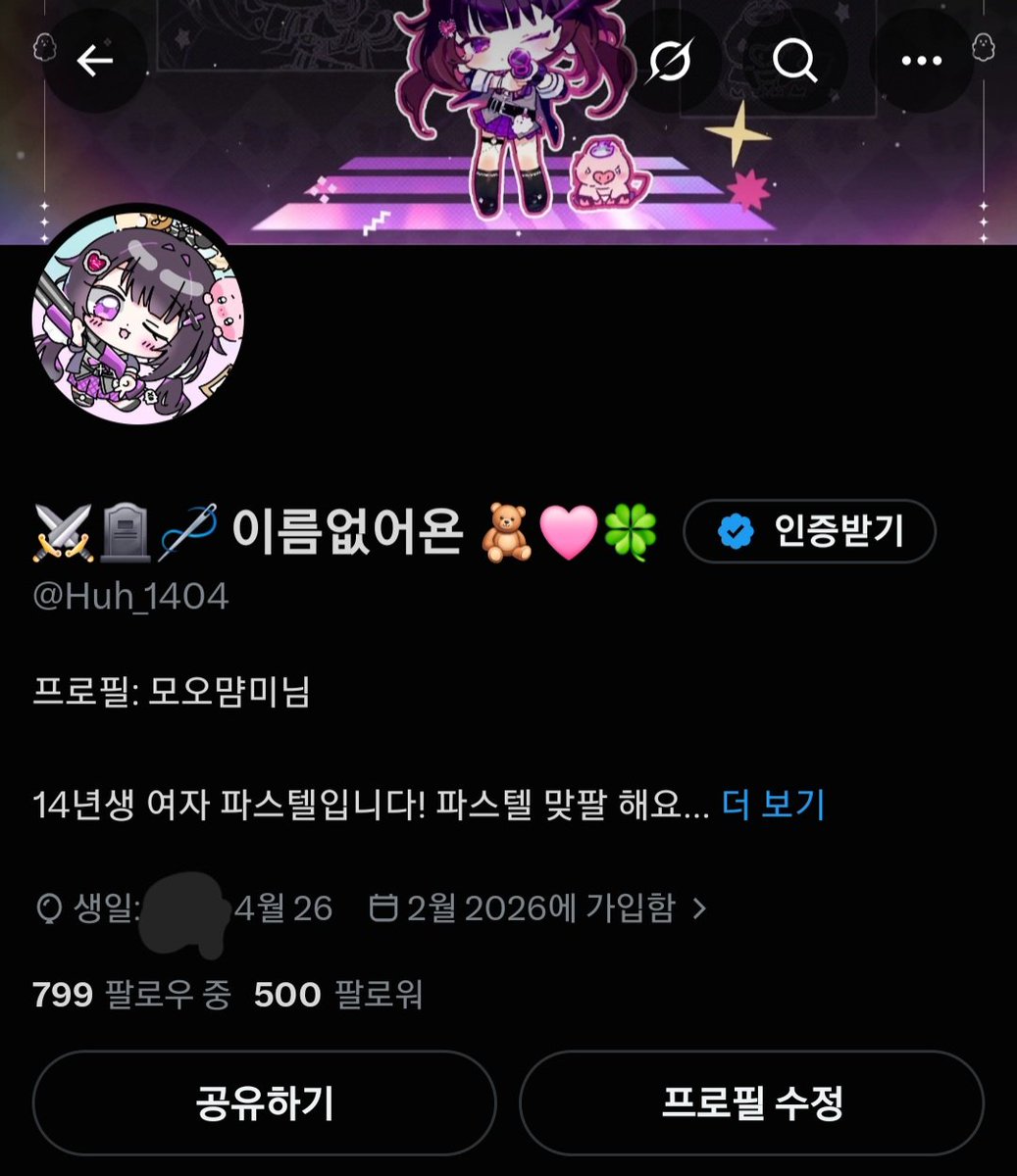 Huh_1404's tweet photo. 500팔 감사합니다!!
앞으로 더 열ㄹ심히 스텔라들 덕질 할게요!! https://t.co/TwFkkFmnKh