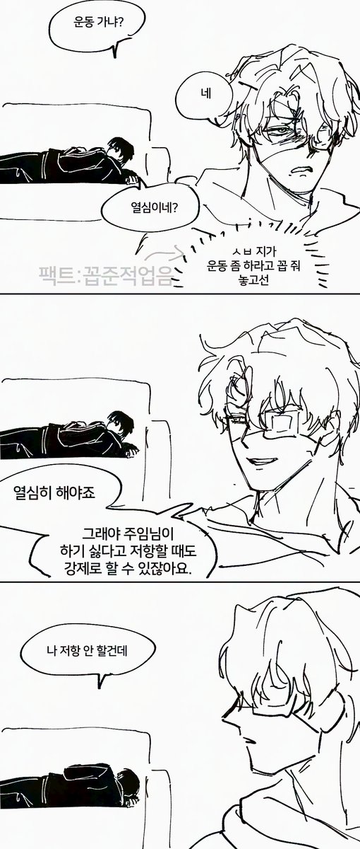 Scottish_Fold12's tweet photo. 샇솔
정보: 사귀긴 했는데 뽀뽀도안한상태이다 https://t.co/FS2XKTjEbm