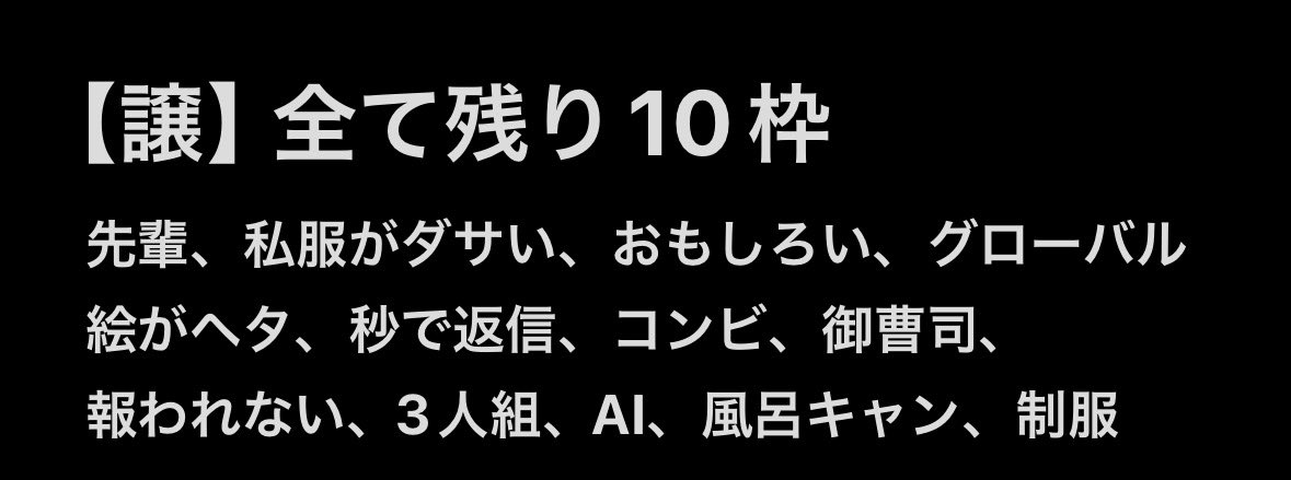 ryotawan___'s tweet photo. すみません💧
別垢の方でジュニア大賞に追われていてこっち返信できてません🙏🏻
こちら余ってますどなたか、手料理10orドーパミン10との交換可能な人いませんか？ https://t.co/Qhc82V5M4G