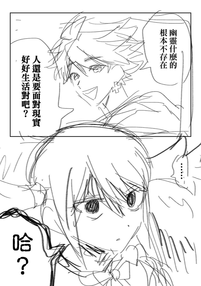 KAMETURTLE57640's tweet photo. 還有魔法稜鏡的超級塗鴉（……） https://t.co/ZB9RFtaLrG