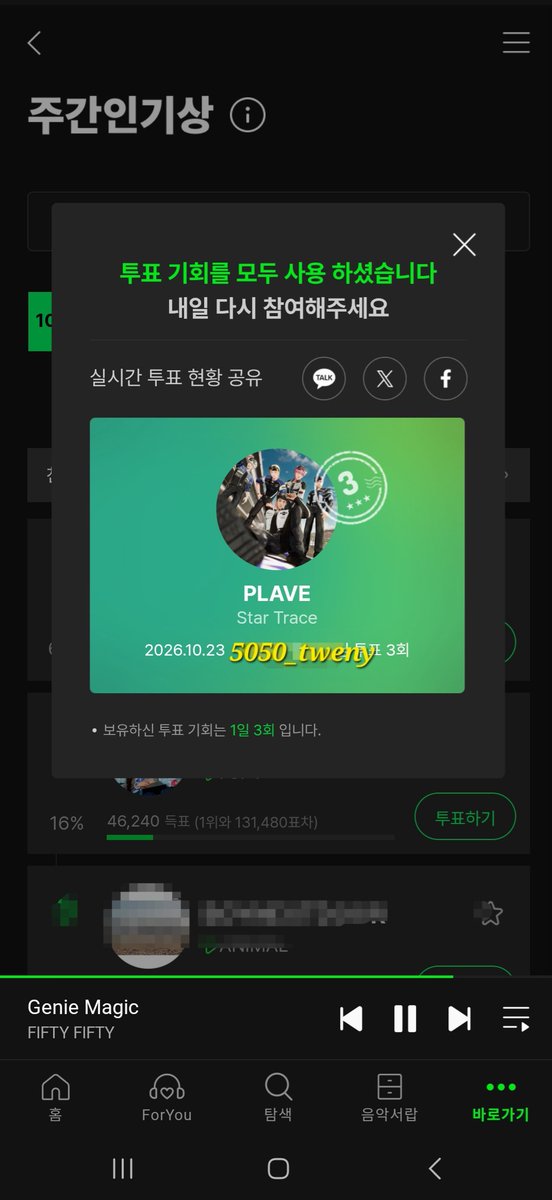 tweny0920's tweet photo. 261023

#트웨니랑_플리랑 https://t.co/Qpi1hgWp5N