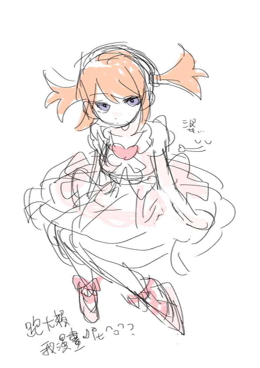 KAMETURTLE57640's tweet photo. 還有魔法稜鏡的超級塗鴉（……） https://t.co/ZB9RFtaLrG
