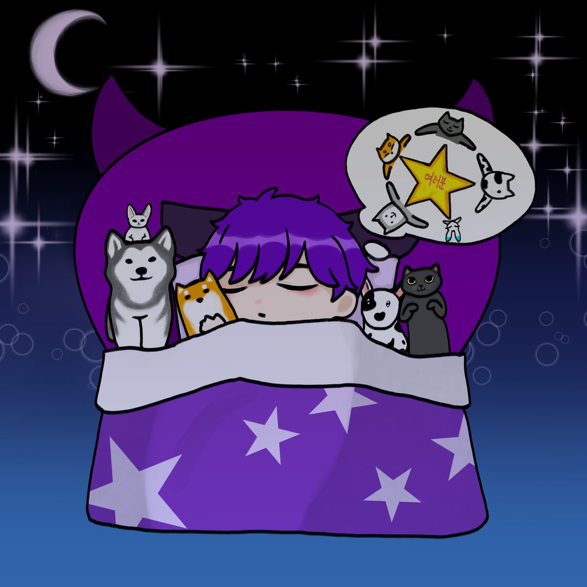 johei858033's tweet photo. "이불 목 끝까지, 여러분 꿈💜, 슈나잇🌙🌙"
#위고식스 #차시우 #wego6 #xiu https://t.co/ccZaJBln7q