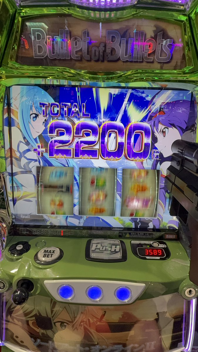 pachinko_panda's tweet photo. 投資34k 回収6,500枚
絶剣⚔️絶剣絶剣！！
#sao2 https://t.co/Mp90KtdHR5