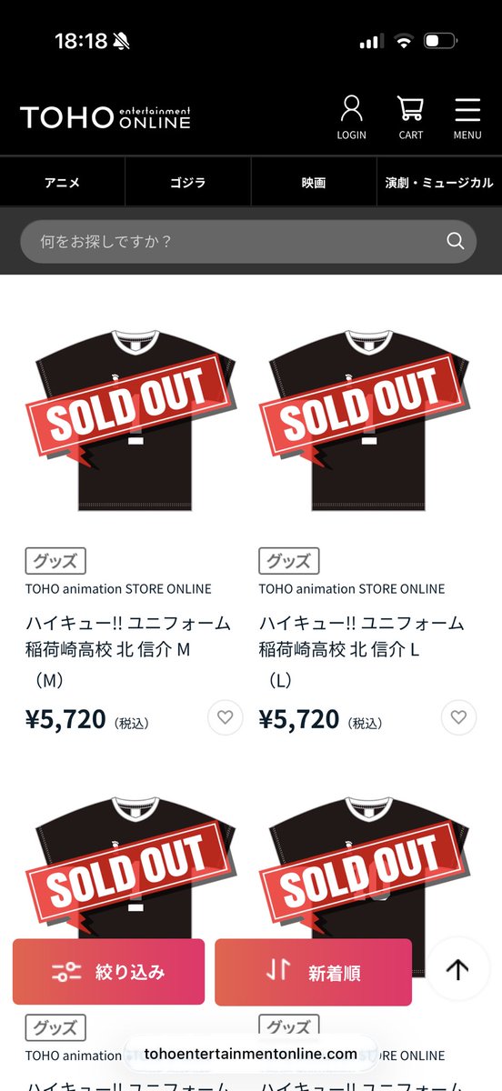 kireninaru's tweet photo. 他のキャラどれが人気なんやろ〜って見てたら北さんユニSOLDOUTなってて震えた……
私のタイミングやったのか、そのあとやったのかわからんけど、買えてよかった😭
運が味方してくれた…🦊 https://t.co/EVKg2URSa6