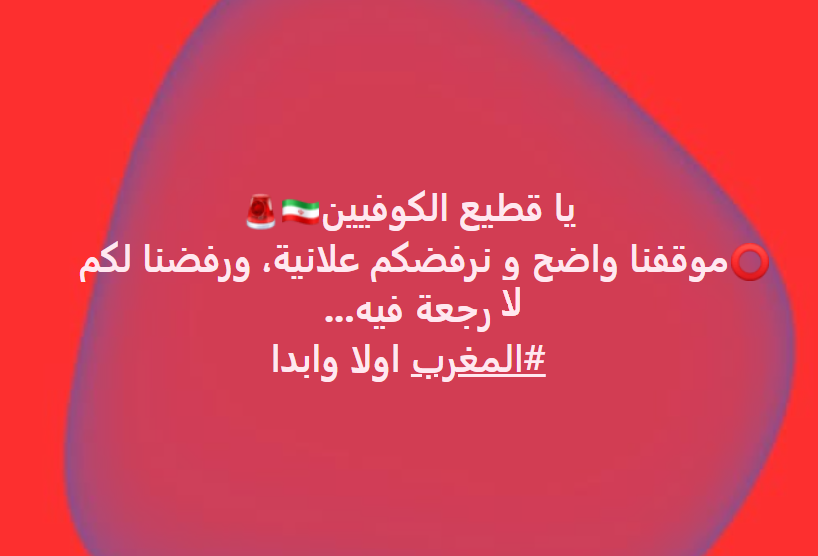 drisssenhaji2's tweet photo. https://t.co/qwOGXTpcH4