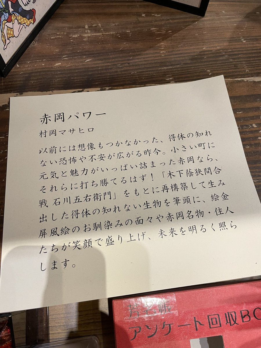 gatari23 tweet picture