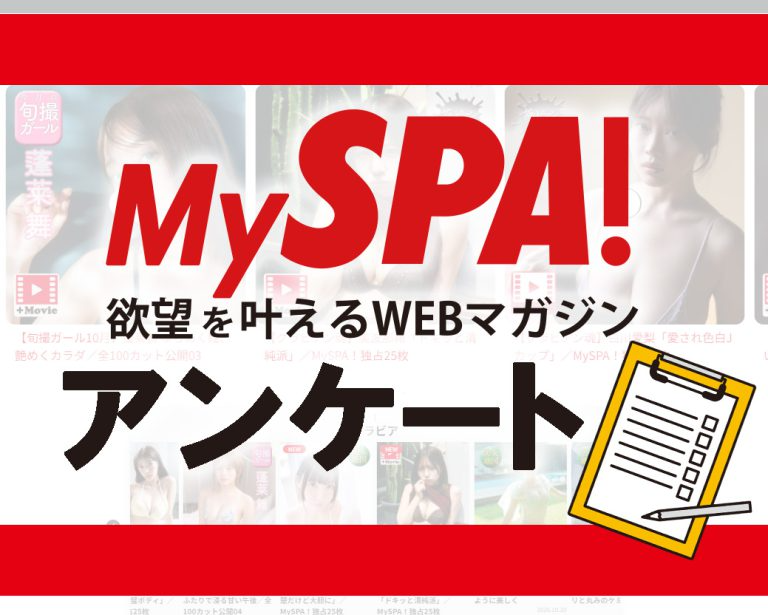 SPA_grav tweet picture
