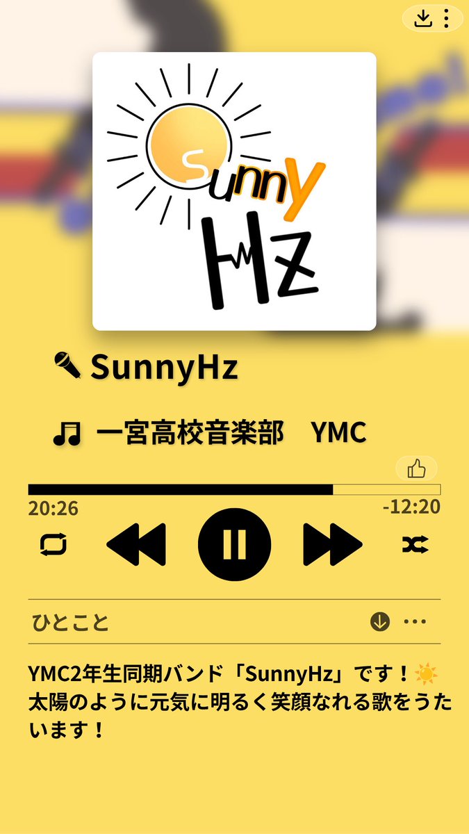 TOKAI_LIVE's tweet photo. ＿＿＿＿＿＿＿＿＿＿＿＿＿＿＿＿＿

　　MeeTüne出演バンド紹介🤝

　　               SunnyHz
　　　（一宮高校音楽部YMC）

　　　　　@SunnyHz_YMC 

⬇️観覧予約はこちらから⬇️
https://t.co/MzwdFeEP5k

#MeeTüne  #みーちゅーん
＿＿＿＿＿＿＿＿＿＿＿＿＿＿＿＿＿ https://t.co/7Wf21lOFiP