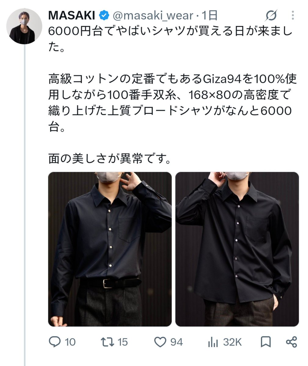 Luciammff9's tweet photo. 確かに「やばいシャツ」だな。 https://t.co/ryXepJss99