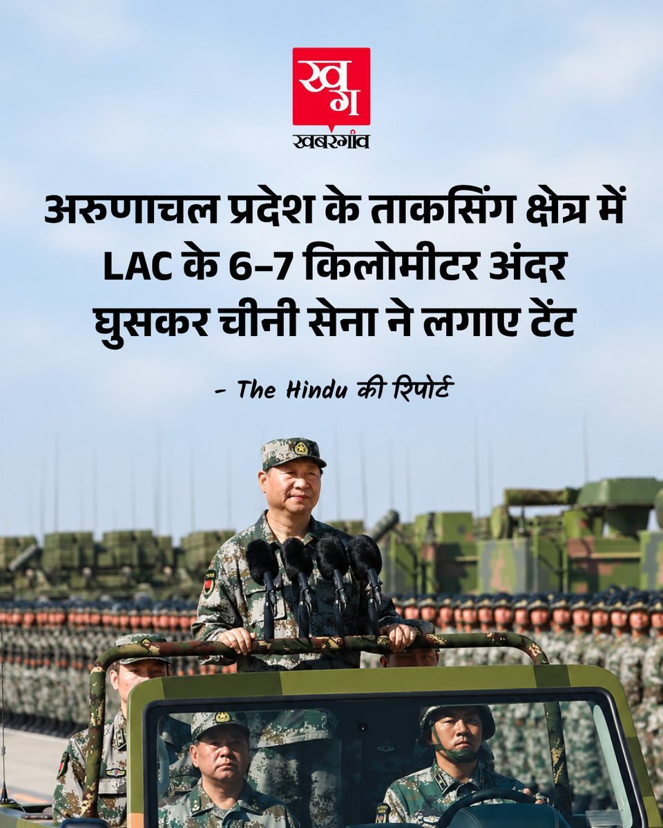 RaajPrakaash's tweet photo. तू लाल आँखें क्यों नहीं दिखा रहा है भाई आख़िर? कब दिखायेगा लेजर वाली लाल आँखें इन चाइनीज लीचड़ों को? क्या हुआ बोलती क्यों बन्द है तेरी।

या तो इस चैनल को ही चुप करवा दो यार, जो तुम्हारी बातें बता रहा है। https://t.co/0OpCFKg2Q2
