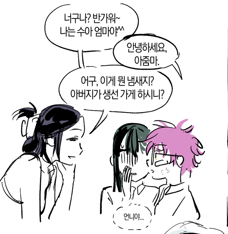 alnstmiwa's tweet photo. unnie probably didn't expect that the little runt her younger sister brought home would eventually become a celebrity https://t.co/hvur1SNvi2
