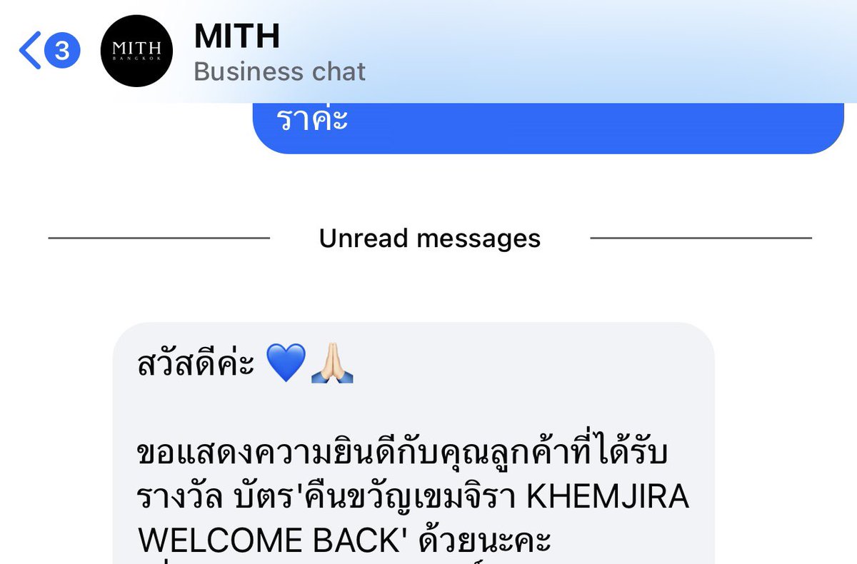 nanoonzii1's tweet photo. ฮืออออออออออ 2900 พี MITH รักกันเกินหนูจะใช้ตลอดชีวิต https://t.co/AUdXrV93TV