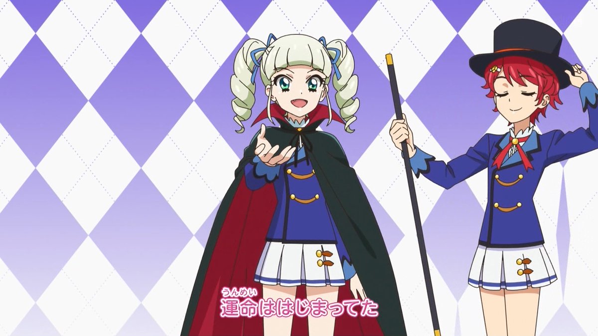 アイカツ！-アイドルカツドウ！- 第3話 ツイート画像 1