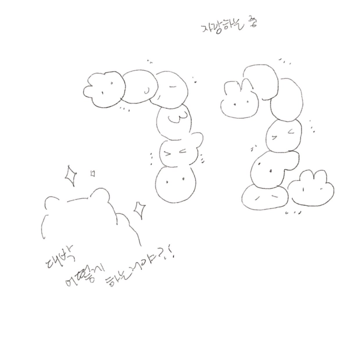 gobongbab000 tweet picture