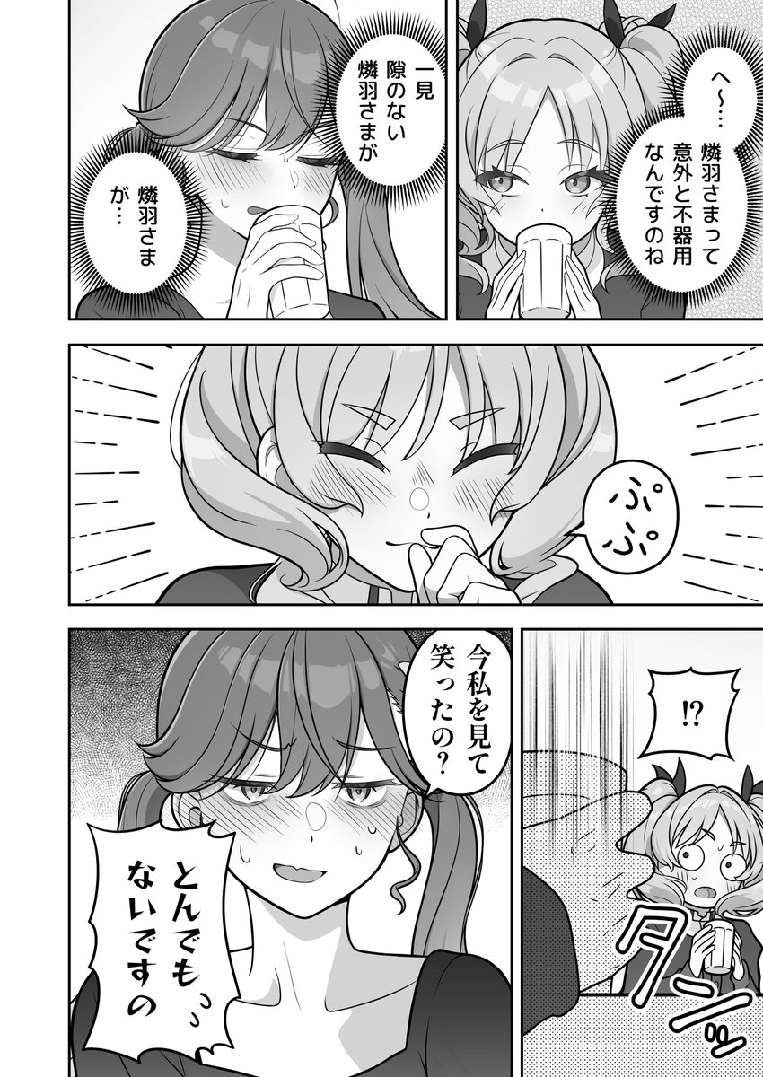 hirosaji_ez tweet picture
