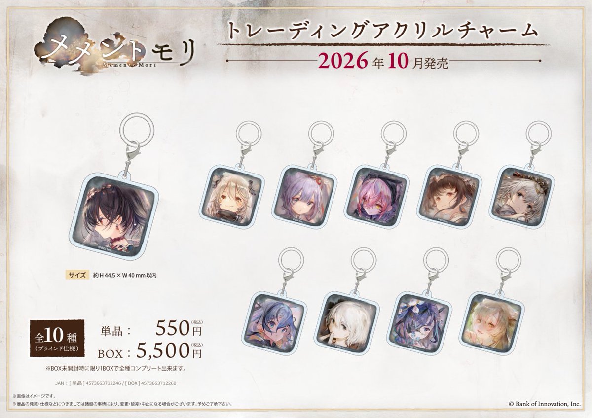 mementomori_boi's tweet photo. 【新グッズ公開】
とけねこデザインの「イヤホンポーチ」「フロストボトル」「マグカップ」が新登場！
さらに、トレーディング目印チャーム（全10種）も初登場します♪
人気のアクリルスタンドと缶バッジには、新たに12キャラクターが追加！
ぜひチェックしてくださいね♪
#メメントモリ
#メメントモリ4周年