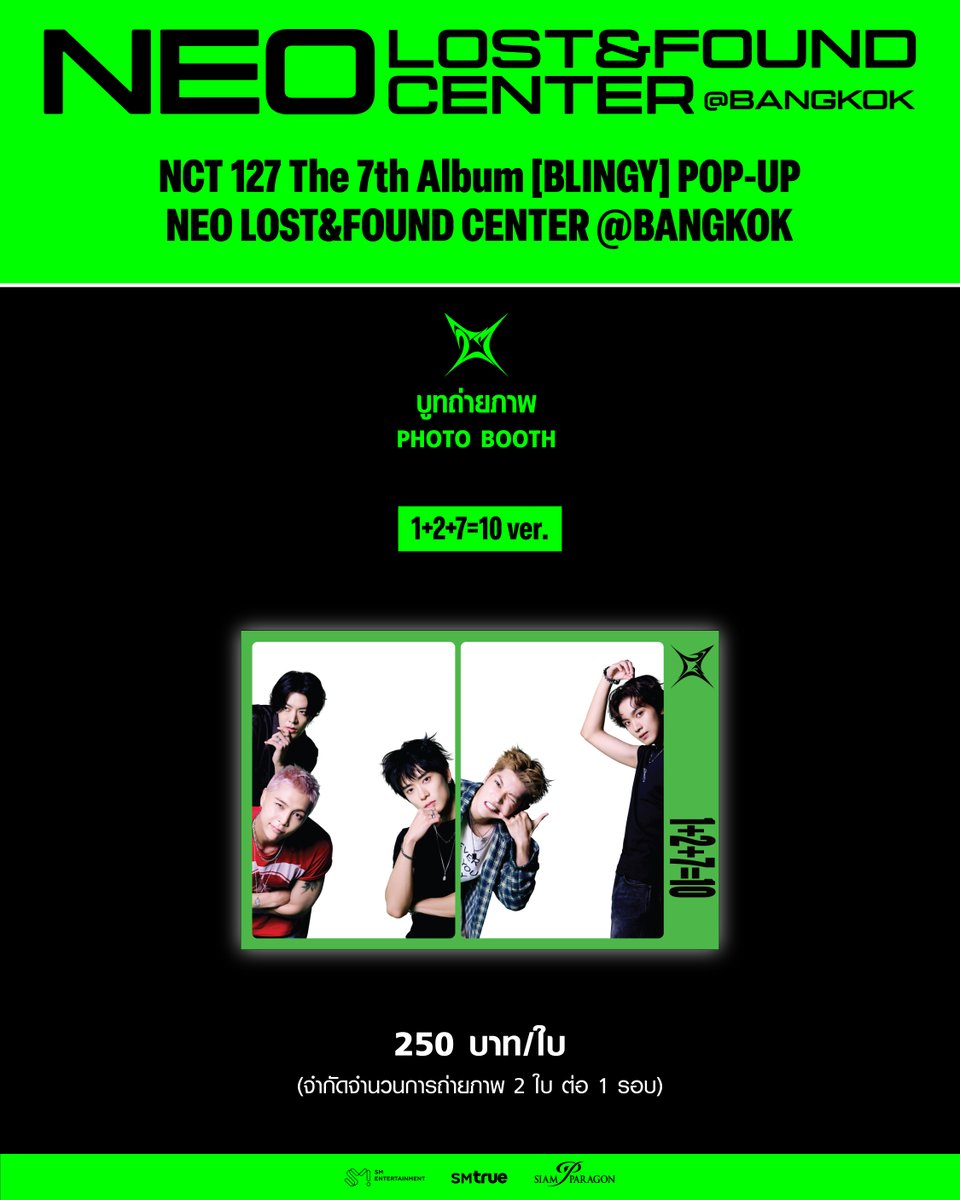 SMTrueThailand's tweet photo. 🇹🇭 NCTzen เตรียมเก็บโมเมนต์สุดเปล่งประกายจาก POP-UP ให้กลายเป็นอีกหนึ่งความทรงจำร่วมกับ NCT 127 ด้วย PHOTO BOOTH 🎞️ และ NAME STICKER KIOSK 💚
⠀
𝗡𝗖𝗧 𝟭𝟮𝟳 𝗧𝗵𝗲 𝟳𝘁𝗵 𝗔𝗹𝗯𝘂𝗺 [𝗕𝗟𝗜𝗡𝗚𝗬] 𝗣𝗢𝗣-𝗨𝗣
[𝗡𝗘𝗢 𝗟𝗢𝗦𝗧&𝗙𝗢𝗨𝗡𝗗 𝗖𝗘𝗡𝗧𝗘𝗥] 𝗶𝗻 𝗕𝗔𝗡𝗚𝗞𝗢𝗞
⠀
✈️ วันและเวลาทำการ :
⠀⠀
⠀⠀ 28 ตุลาคม 2569 (พุธ) – 7 พฤศจิกายน 2569 (เสาร์)
⠀⠀ เวลา 10:00–21:00 น. ของทุกวันทำการ
⠀
📍 สถานที่ :
⠀
⠀⠀ ชั้น 3 โซน North สยามพารากอน
⠀
📟 ข้อมูลการเข้าชมงาน และการรับบัตรคิว :
⠀
⠀⠀https://t.co/8tN3ALVgAL
⠀
___________________
⠀
📸 บูทถ่ายภาพ (𝗣𝗛𝗢𝗧𝗢 𝗕𝗢𝗢𝗧𝗛) :
⠀
บันทึกภาพความทรงจำการมาเยือน POP-UP ครั้งแรกในประเทศไทยของ NCT 127 ไว้ในเฟรมดีไซน์สุดโดดเด่น ✨ โดยมีให้เลือกถึง 2 เวอร์ชัน ทั้ง 1+2+7=10 ver. และ CALL 127 ver. แบบเดียวกับที่เกาหลี ✅
⠀
● ราคา :
⠀⠀
⠀⠀250 บาท/ใบ (จำกัดจำนวนการถ่ายภาพ 2 ใบ ต่อ 1 รอบ)
⠀
● วิธีชำระเงิน :
⠀
⠀⠀1. เงินสด
⠀⠀2. QR Code (รับเงินโอนผ่านบัญชีธนาคารไทยเท่านั้น)
⠀⠀3. QR Alipay (China Mainland Only)
⠀⠀4. กรอกหมายเลขบัตรเครดิต (ไม่จำเป็นต้องเสียบ หรือรูดบัตรเครดิต)
⠀
___________________
⠀
🏷️ ตู้ทำสติกเกอร์ชื่อ (𝗡𝗔𝗠𝗘 𝗦𝗧𝗜𝗖𝗞𝗘𝗥 𝗞𝗜𝗢𝗦𝗞) :
⠀
สร้างสติกเกอร์ชื่อในแบบของคุณเอง กับลวดลายคาแรกเตอร์สุดน่ารักของสมาชิก NCT 127 🐱🌹🍒🍑🐻 โดยมีให้เลือกถึง 2 ขนาด พร้อมใส่ข้อความได้ทั้งภาษาไทย เกาหลี อังกฤษ และจีน
⠀
● ราคา :
⠀⠀
⠀⠀99 บาท/ใบ (จำกัดจำนวนการทำสติกเกอร์ชื่อ 2 ใบ ต่อ 1 รอบ)
⠀
● วิธีชำระเงิน :
⠀
⠀⠀1. QR Code (รับเงินโอนผ่านบัญชีธนาคารไทยเท่านั้น)
⠀⠀2. WeChat Pay
⠀⠀3. Alipay Plus
⠀
___________________
⠀
#NCT127 #BLINGY #NCT127_BLINGY
#NEO_LOST_FOUND_CENTER
#NCT127_BLINGYinBANGKOK
#NCT_10TH_ANNIVERSARY
#SMTrue