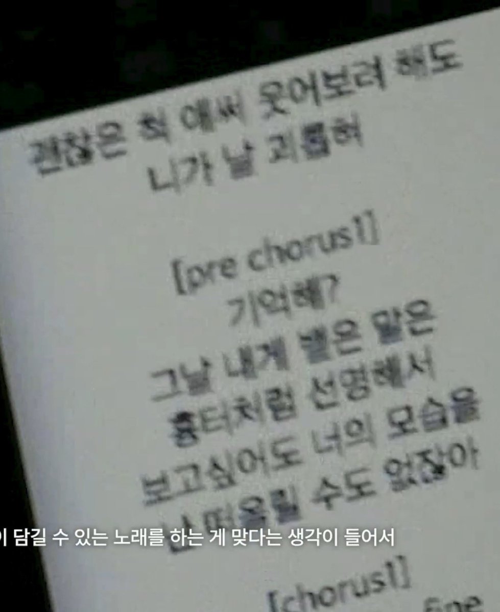 roxkki's tweet photo. 아 신곡가사에서 피티펑크st
드포니표멘헤라가사의맛이느껴진다
난이미이걸좋아해 https://t.co/aBMu3FqTMA