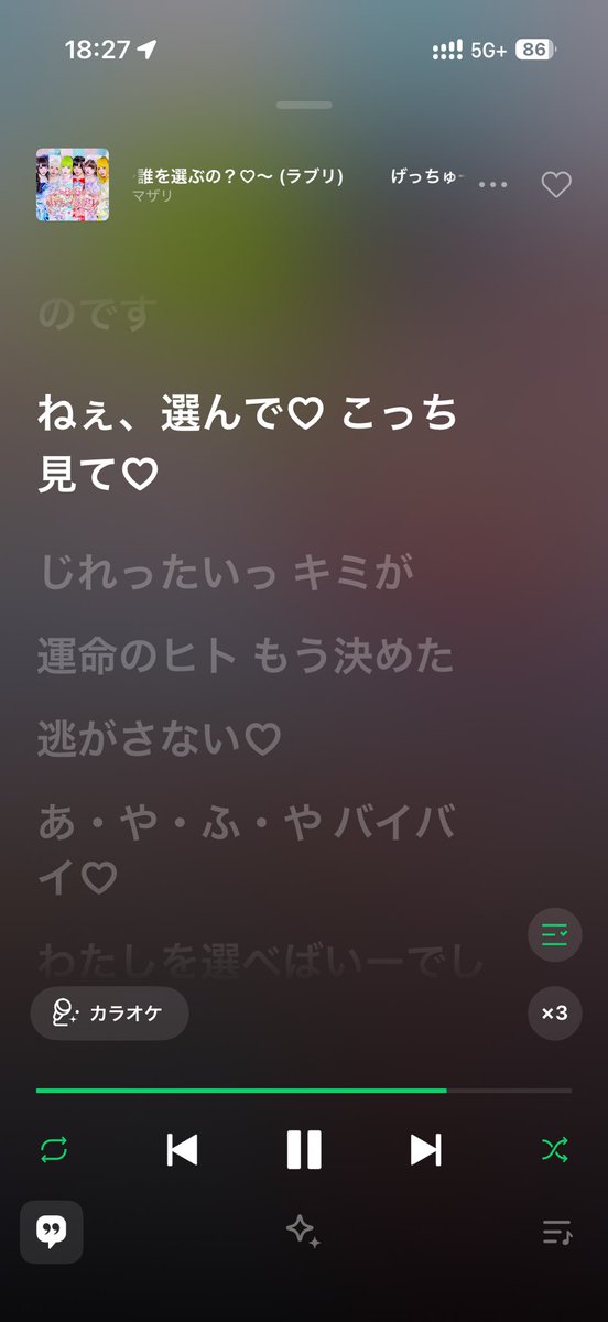 OuO333_'s tweet photo. 多摩川と同じ何か感じてる https://t.co/bz37eSX6d5