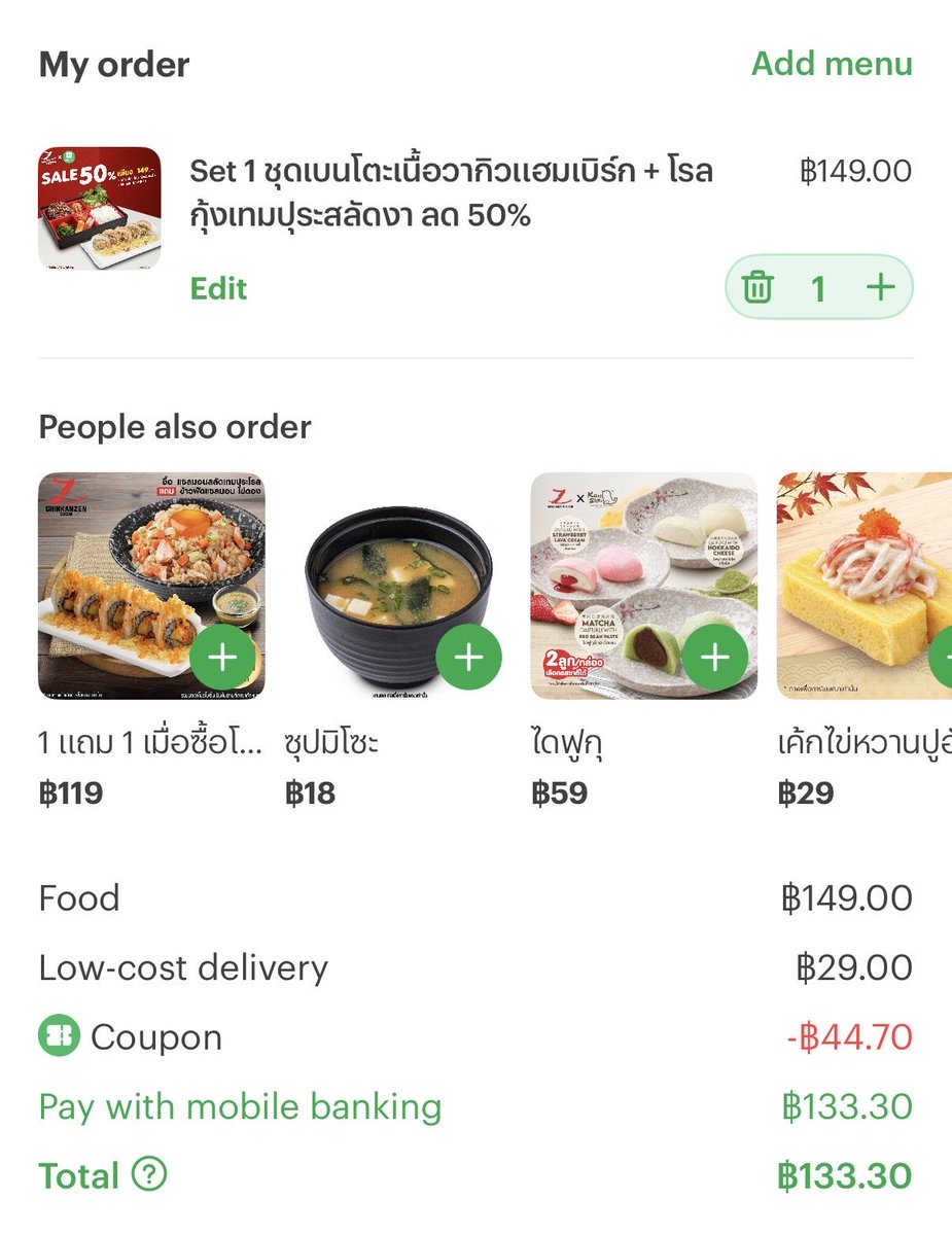 CKholalo's tweet photo. เนี่ยย ลดไปเยอะมาก คุ้มอ่ะ ไปตำกันๆ https://t.co/igwA3J1Wdn