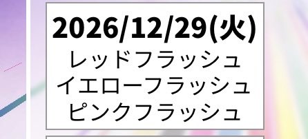 Aithemermaid's tweet photo. ！？！？！？！？！？！？！？！？マジ・・・・・・・・・・・？？？？？？ https://t.co/e8Gizn7PP0