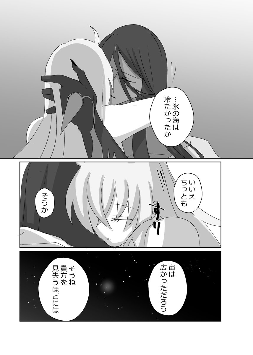 hizikiziki0202's tweet photo. おわり https://t.co/4UPZoMShPB