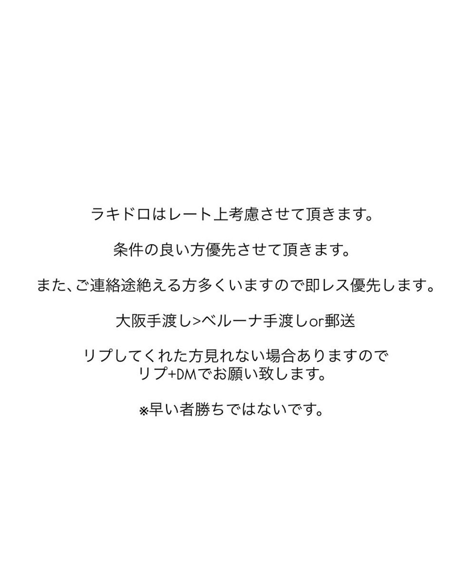 _01jq_o's tweet photo. SEVENTEEN セブチ ジスハン JxJ DREAMSCAPE HMVラキドロ 特典 トレカ 交換

譲 HMV 特典ジョンハン×2
    HMV ラキドロ ジョンハン×1 ジョシュア×1
   
求 同異種ジョシュア

⚠️2枚目必読の上お声掛けよろしくお願いいたします https://t.co/M0GRA6ECh5