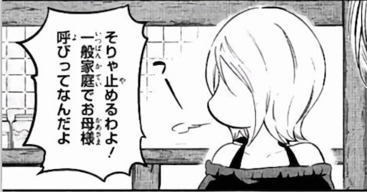 CompGeometer's tweet photo. @Ory_Senpai There's a really good one that has furigani https://t.co/Rcc2Zi3U0K