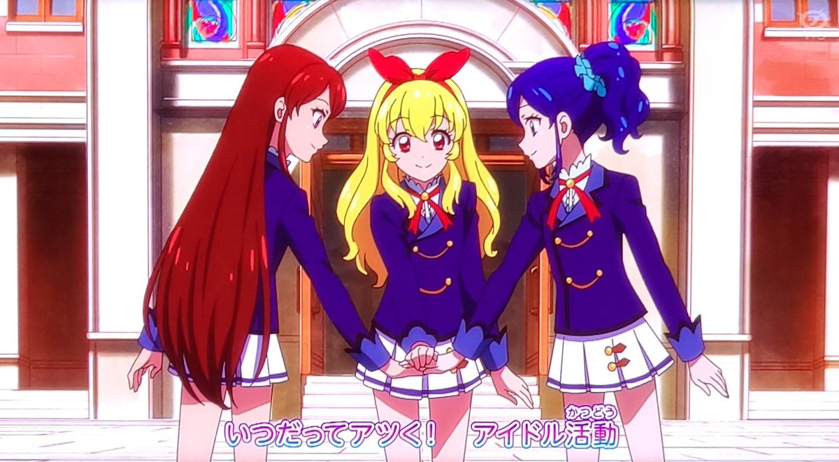 アイカツ！-アイドルカツドウ！- 第3話 ツイート画像 1