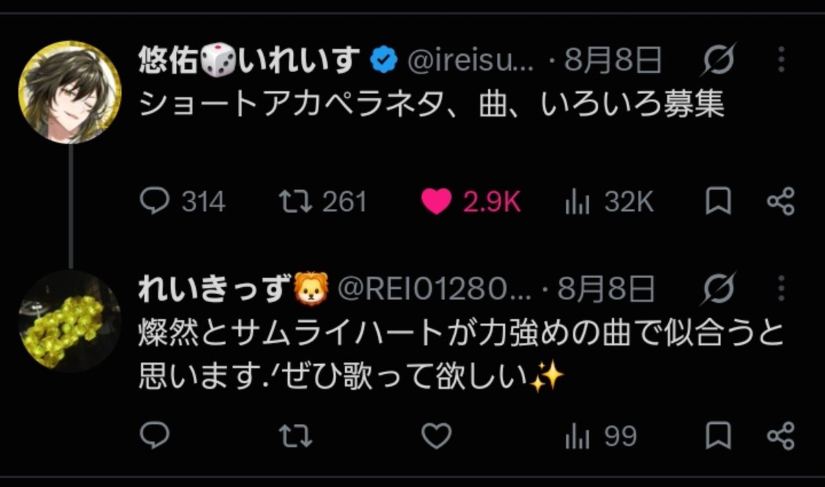 REI01280110's tweet photo. 幸 https://t.co/ok4hUjMx05